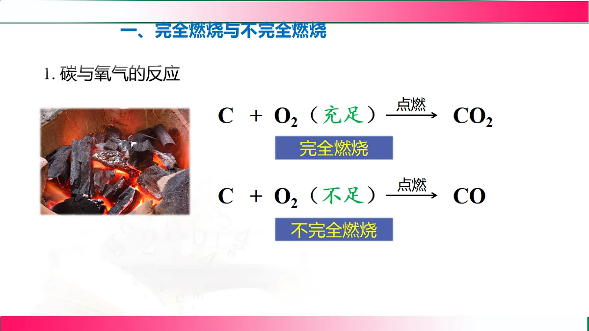 17843317第4页