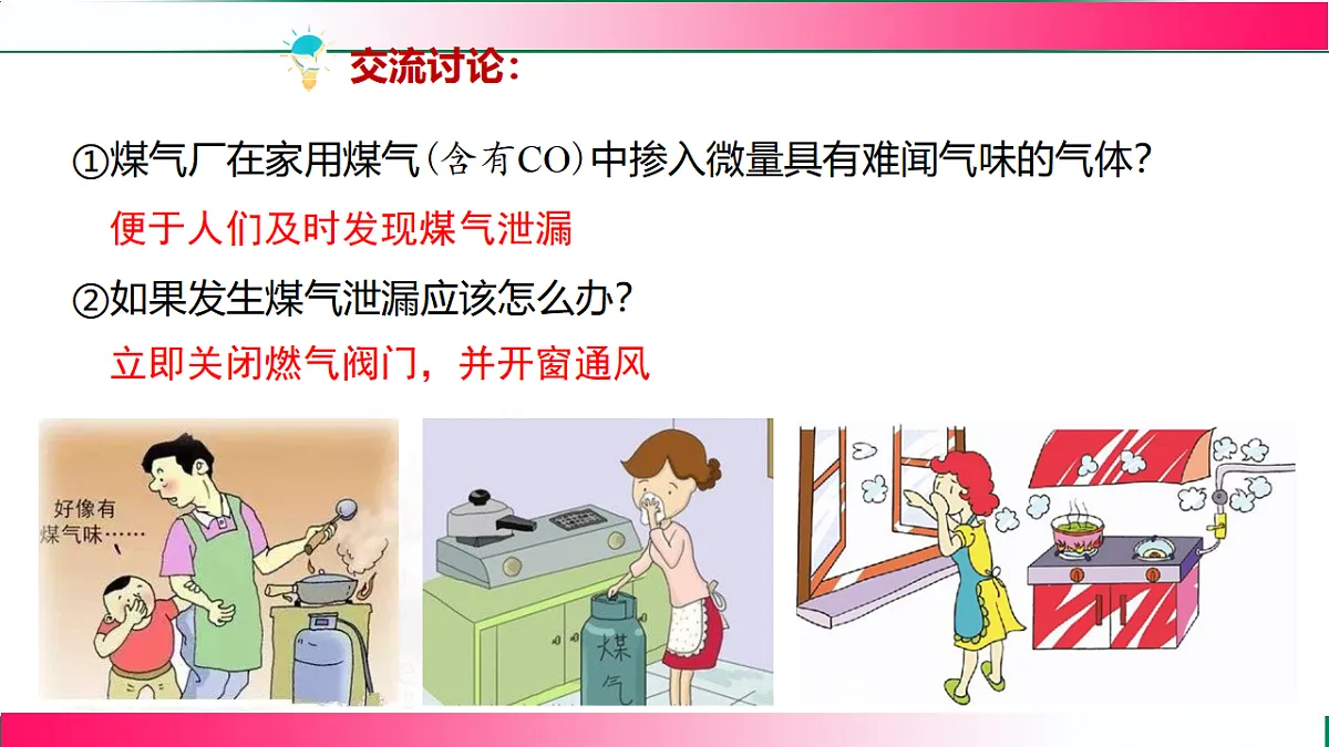 17843317第8页