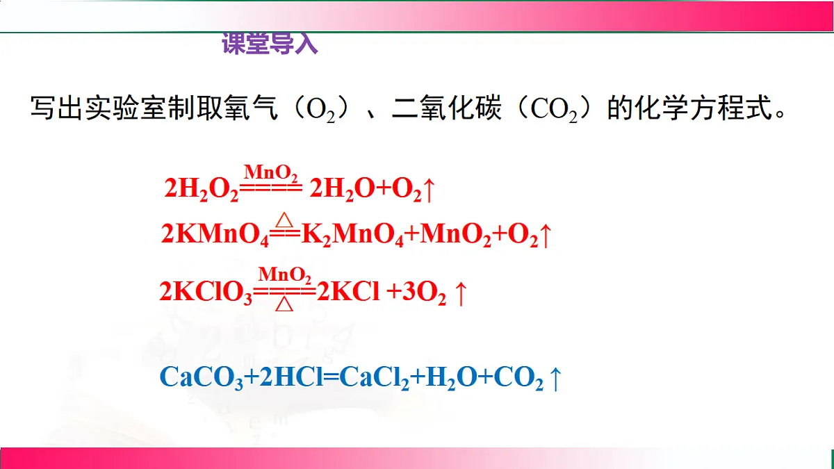 17843321第3页