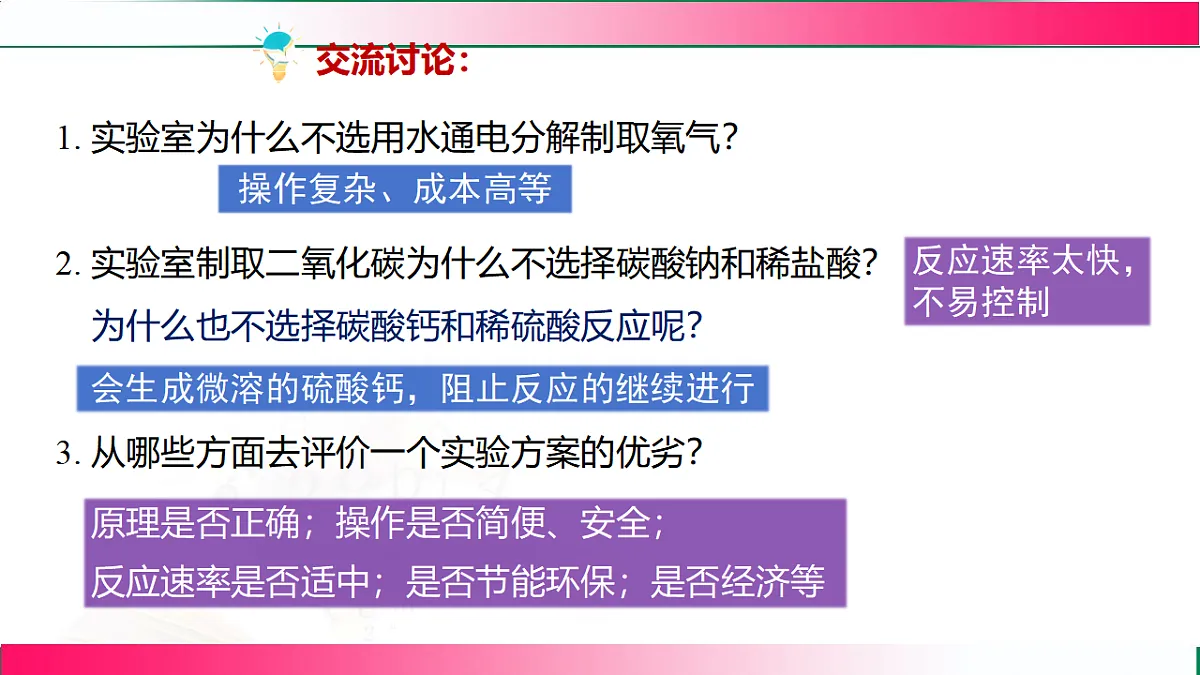 17843321第4页