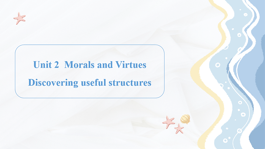 U2-3 Discovring useful structures第1页