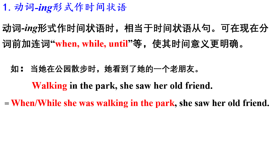 U2-3 Discovring useful structures第5页