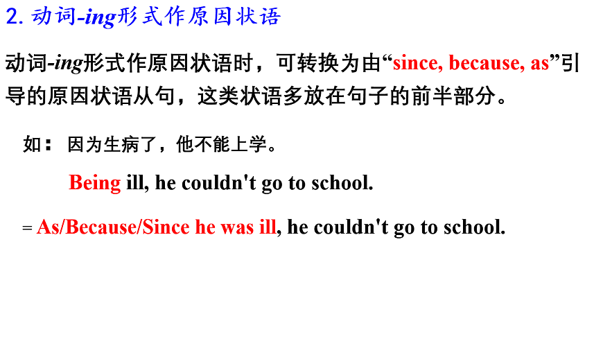 U2-3 Discovring useful structures第6页