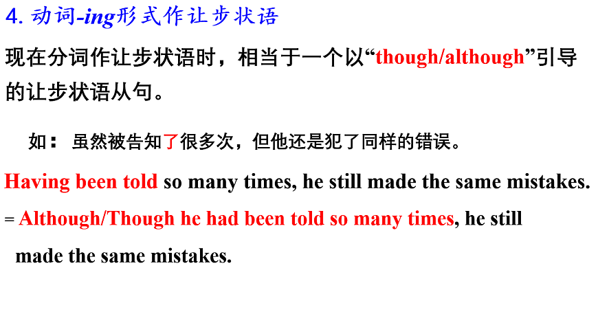 U2-3 Discovring useful structures第8页