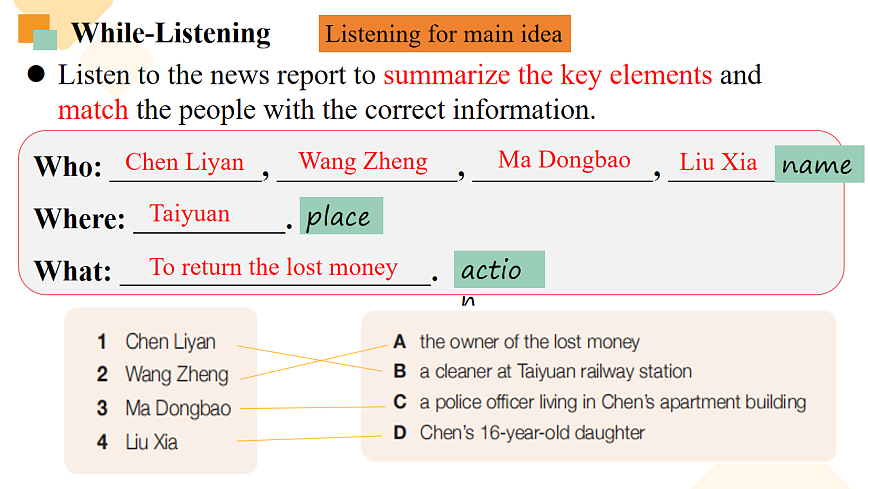 U5-1 listening and speaking第5页