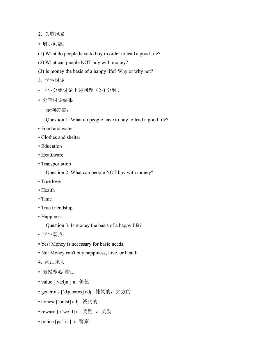 Unit 5 The Value of Money - Listening and Speaking第3页