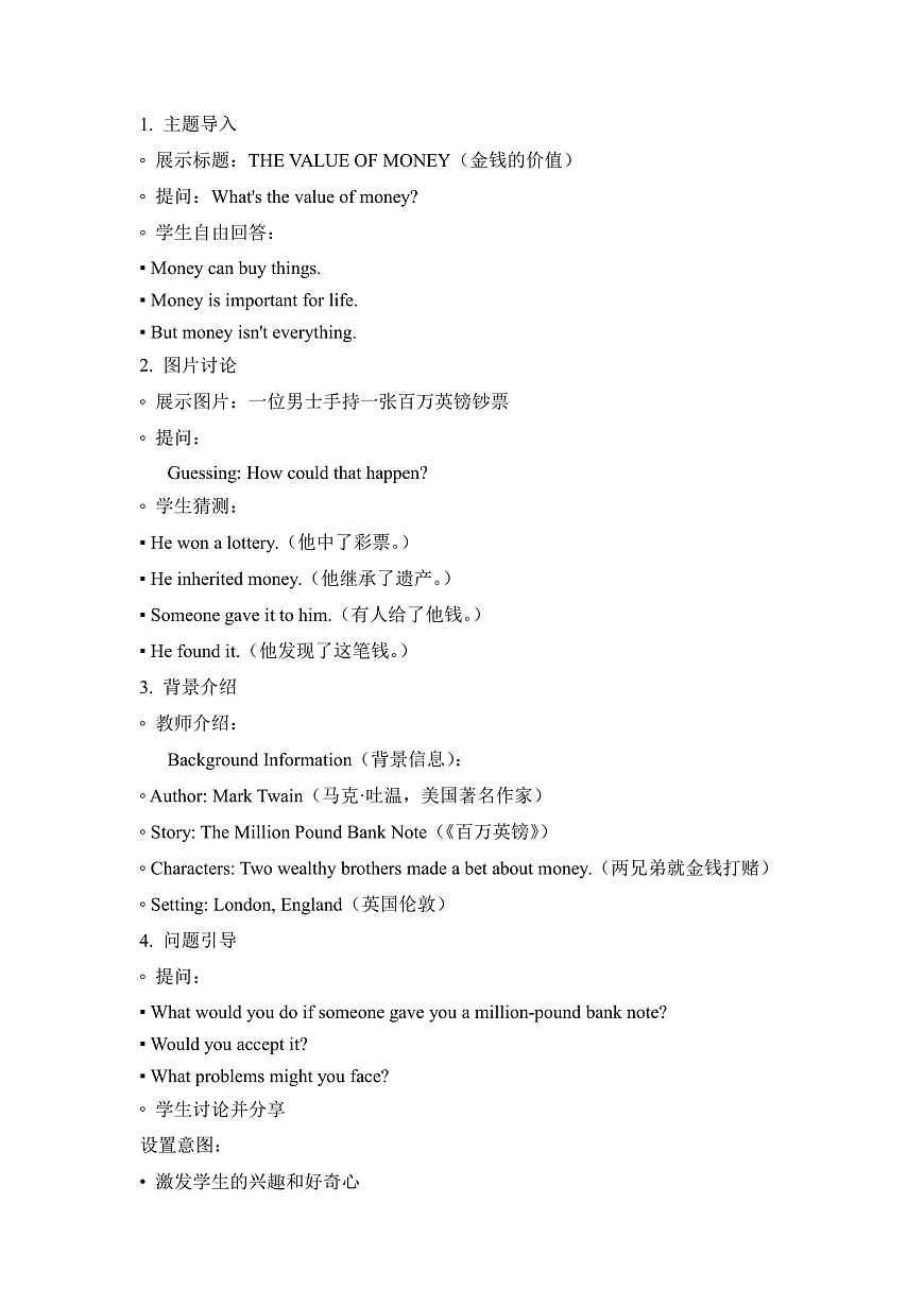 Unit 5 The Value of Money - Reading and Thinking第3页