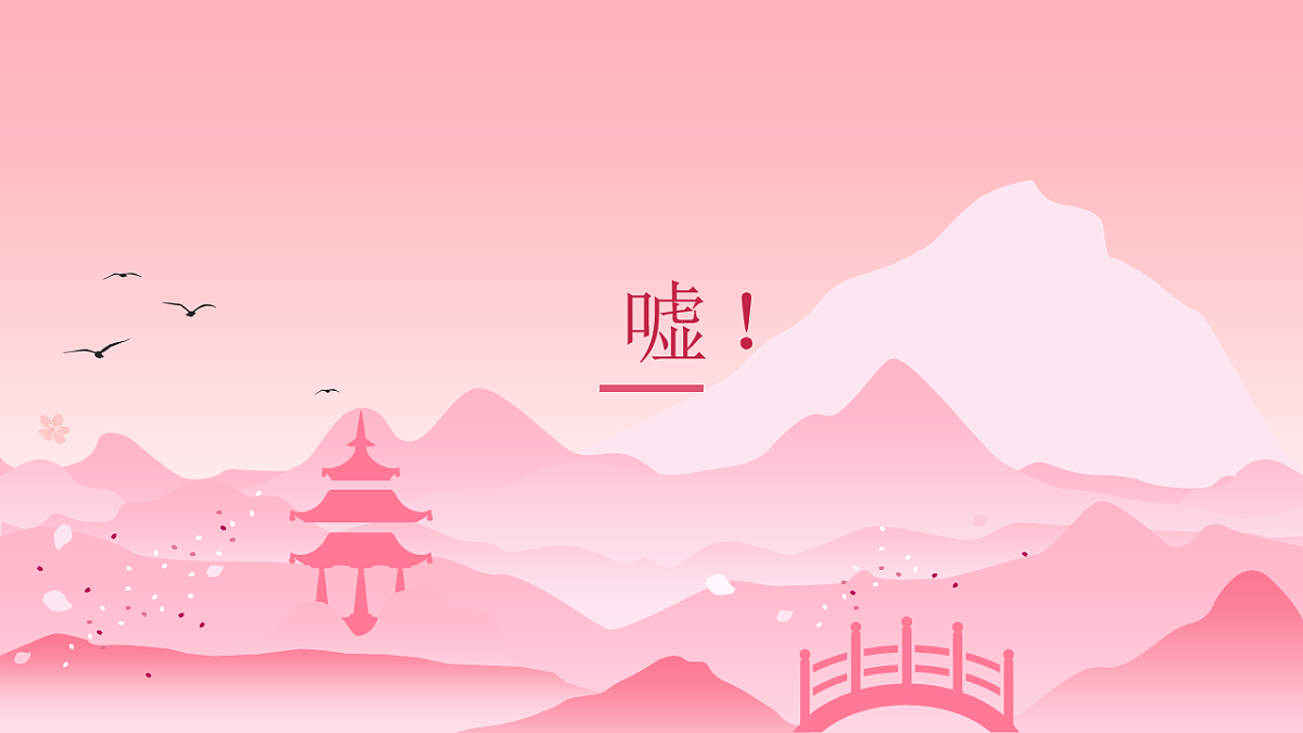 17843662第1页
