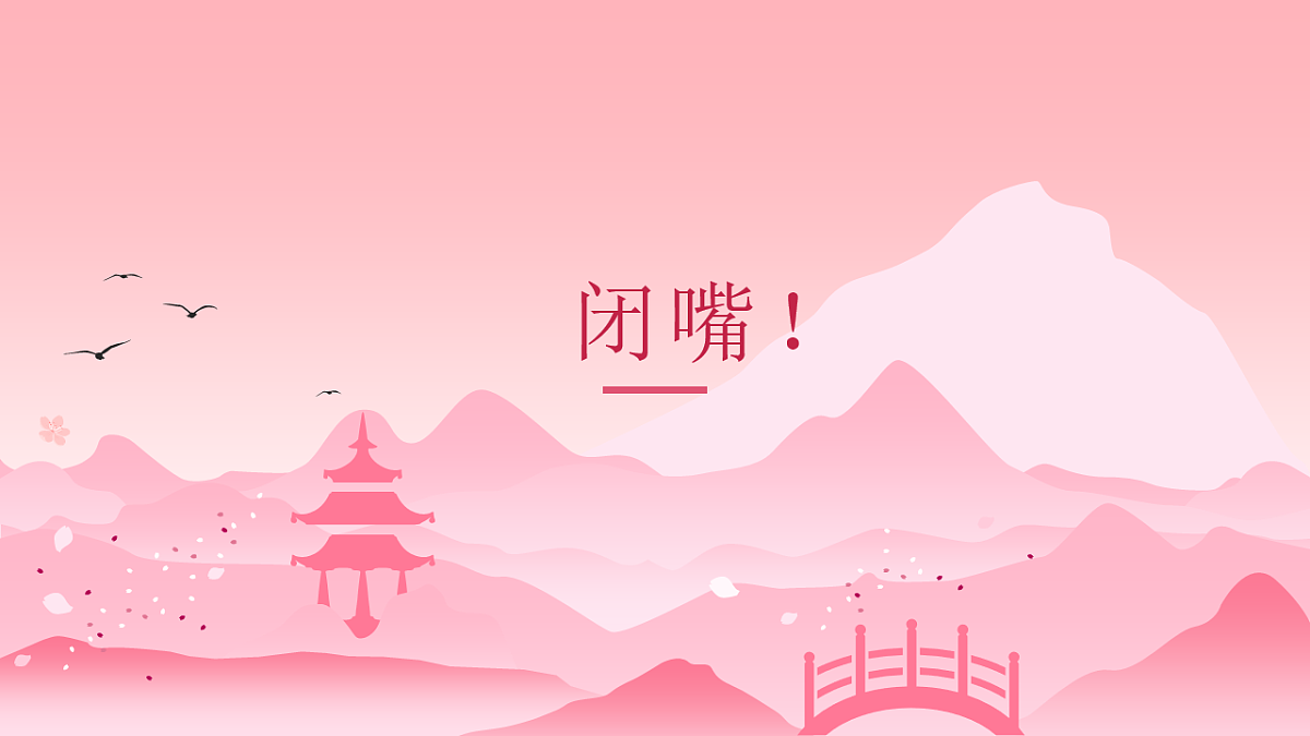 17843662第2页