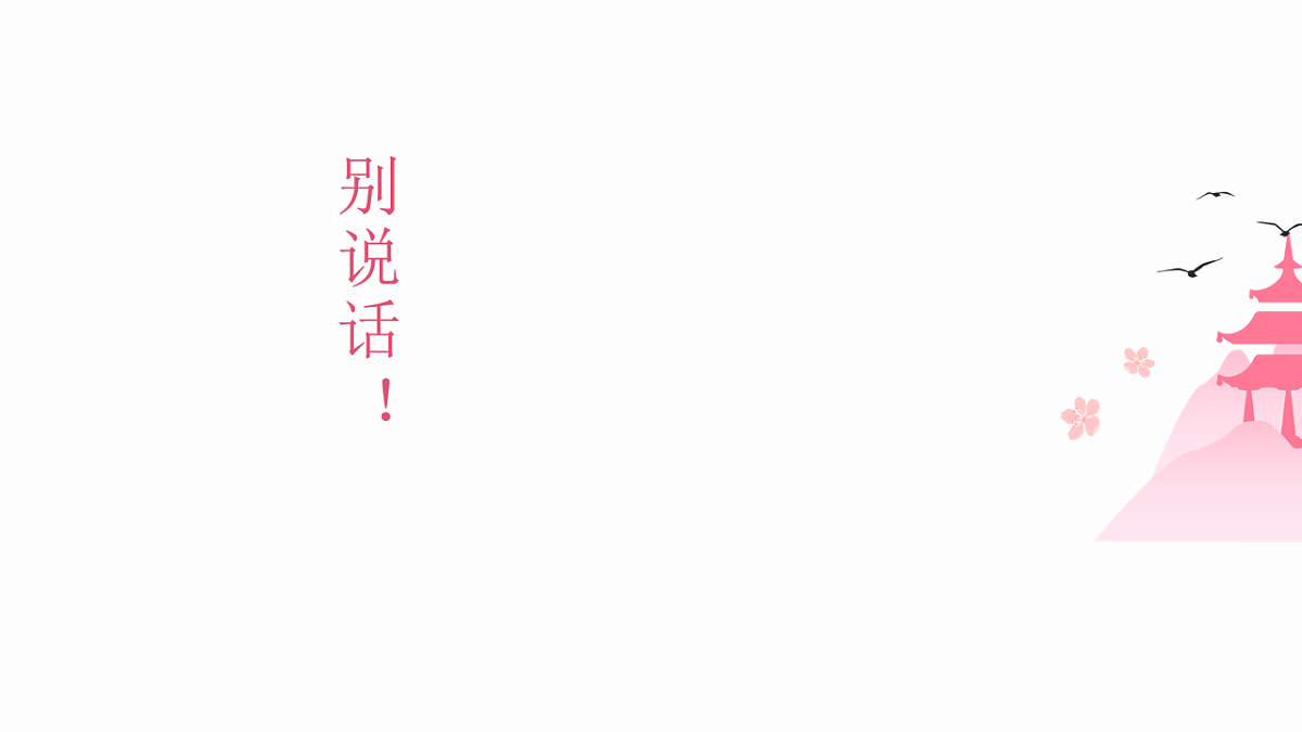 17843662第3页