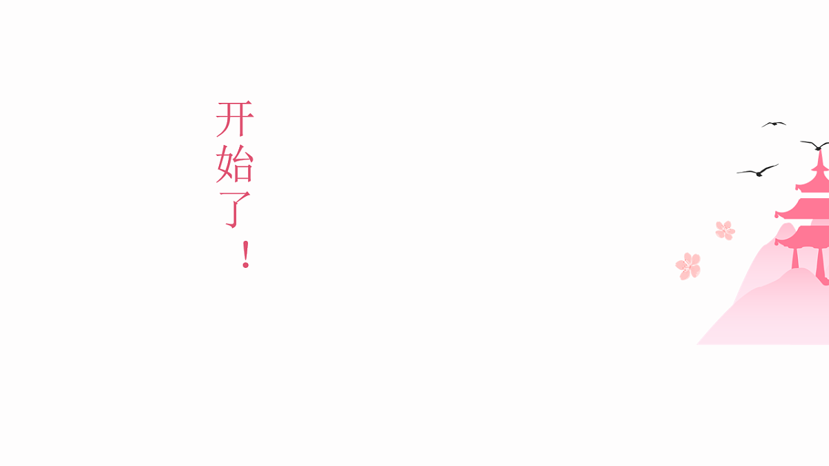 17843662第5页