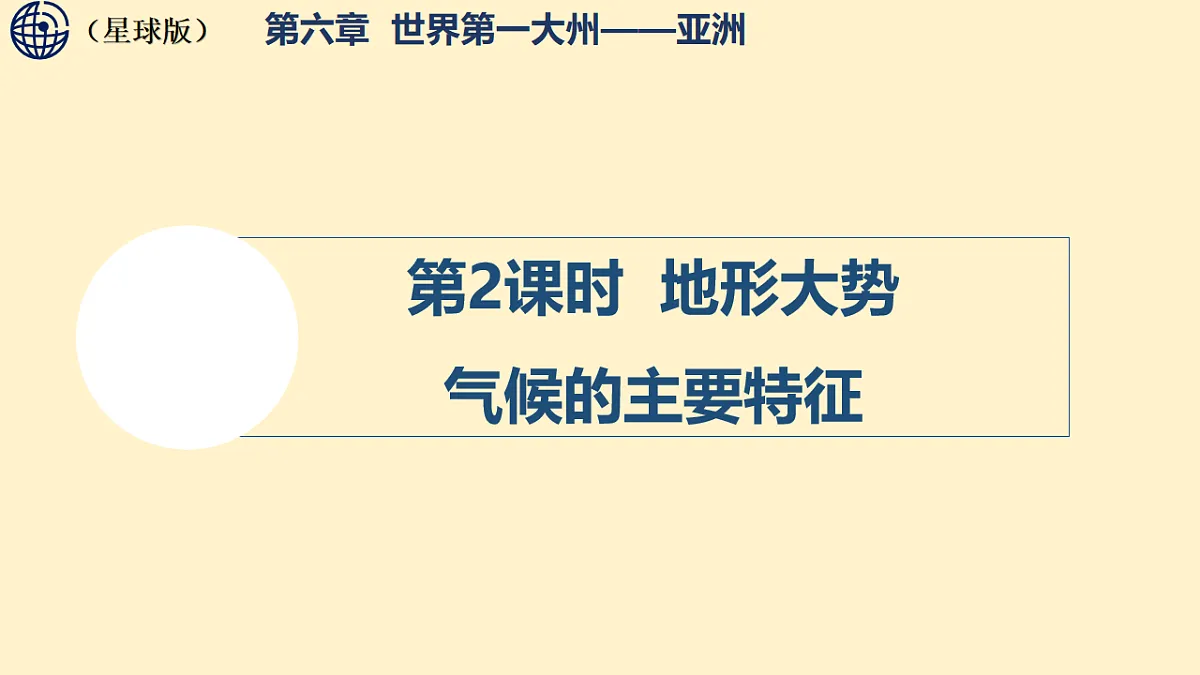 17844093第1页