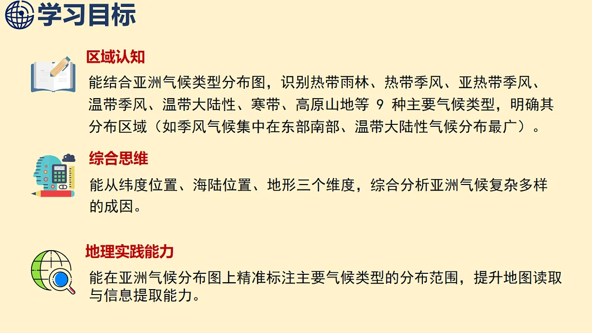 17844093第2页