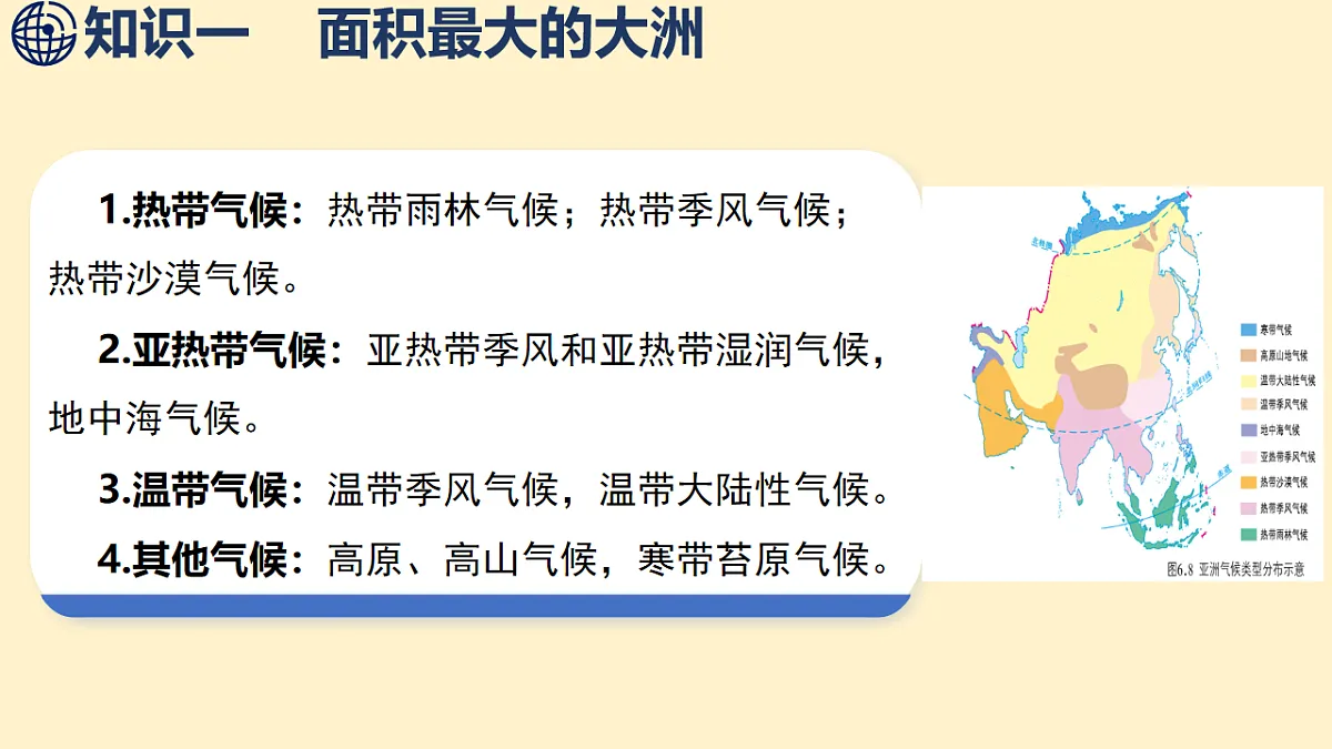 17844093第6页