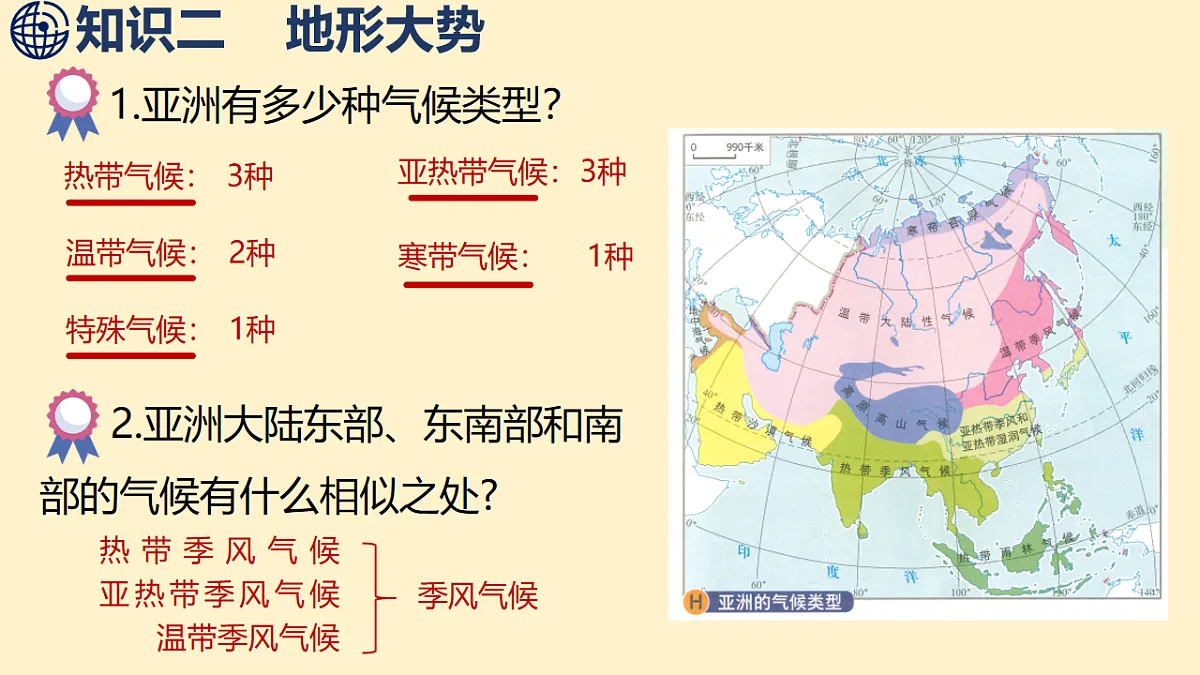 17844093第7页
