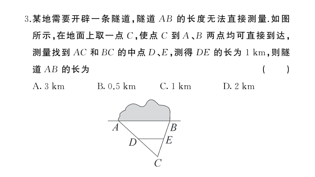 17844110第3页