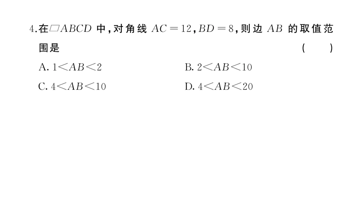 17844110第4页