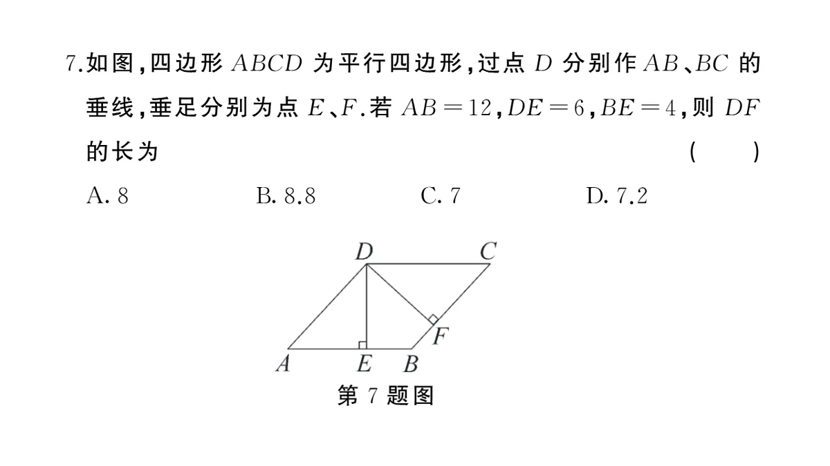 17844110第6页