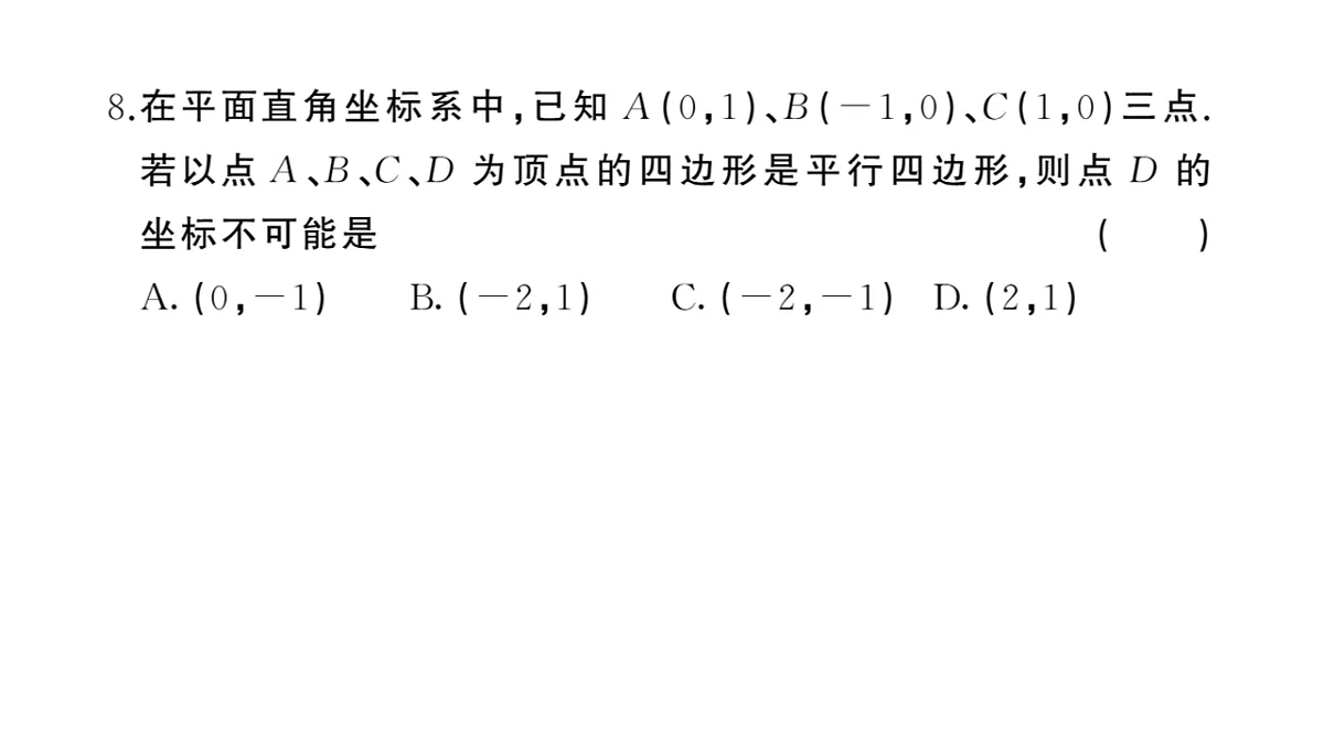 17844110第7页