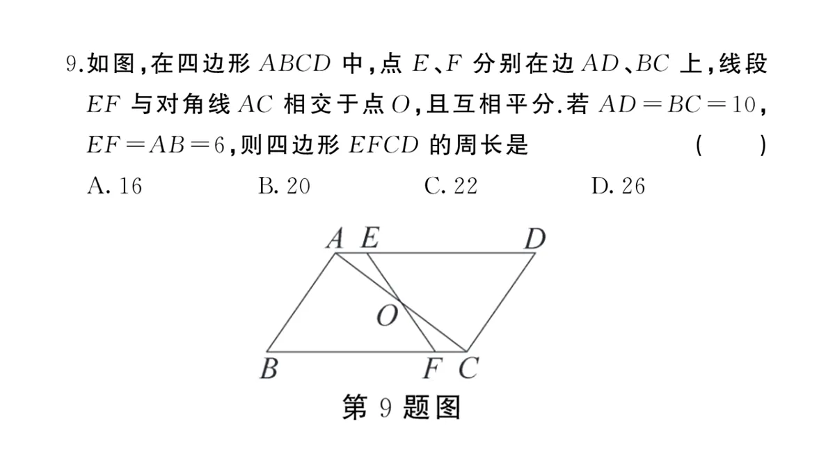 17844110第8页