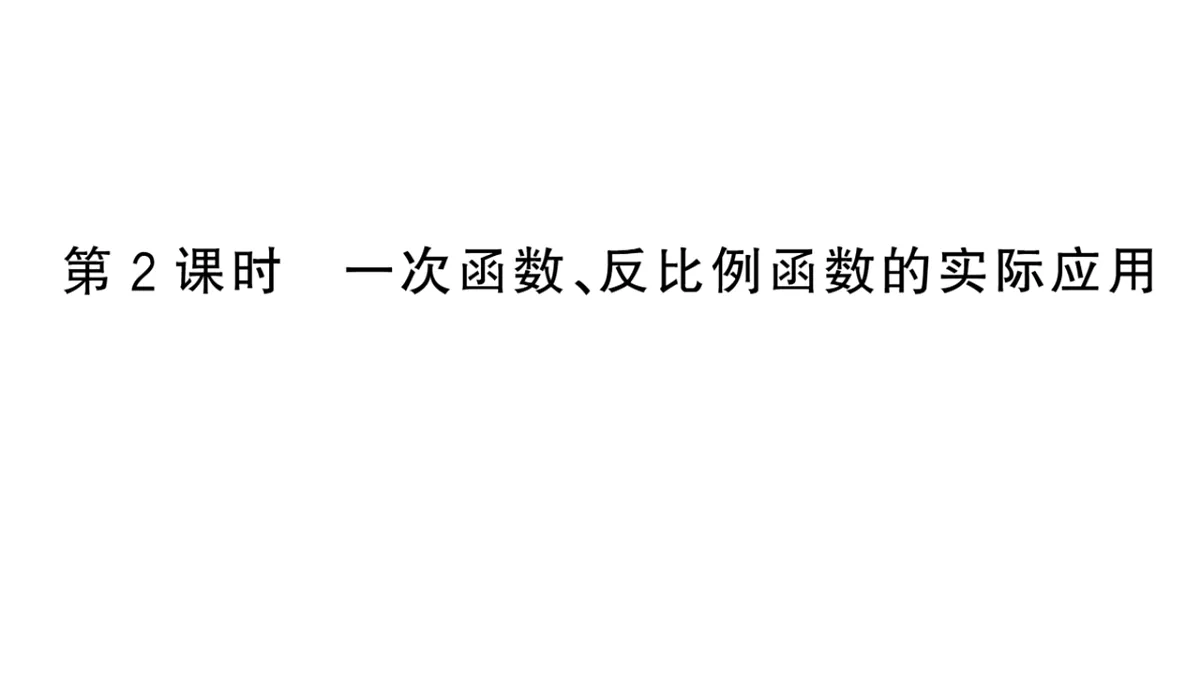 17844112第1页
