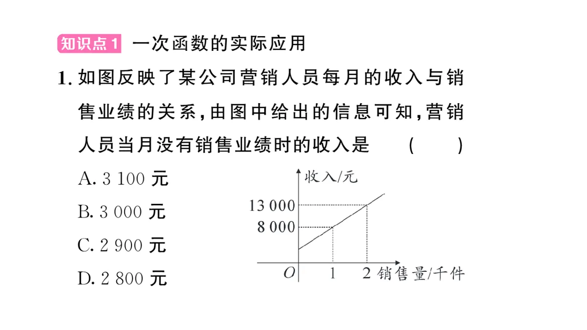 17844112第2页