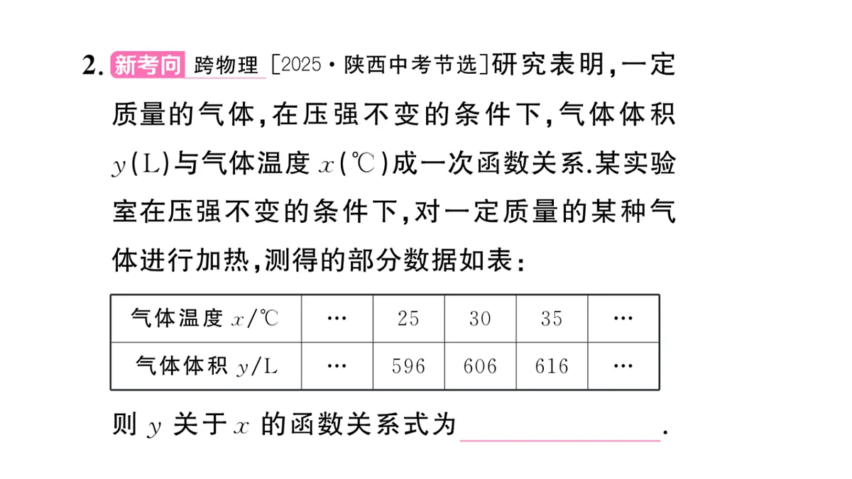 17844112第3页