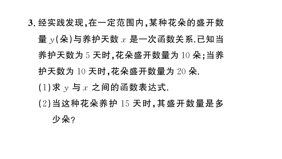 17844112第4页