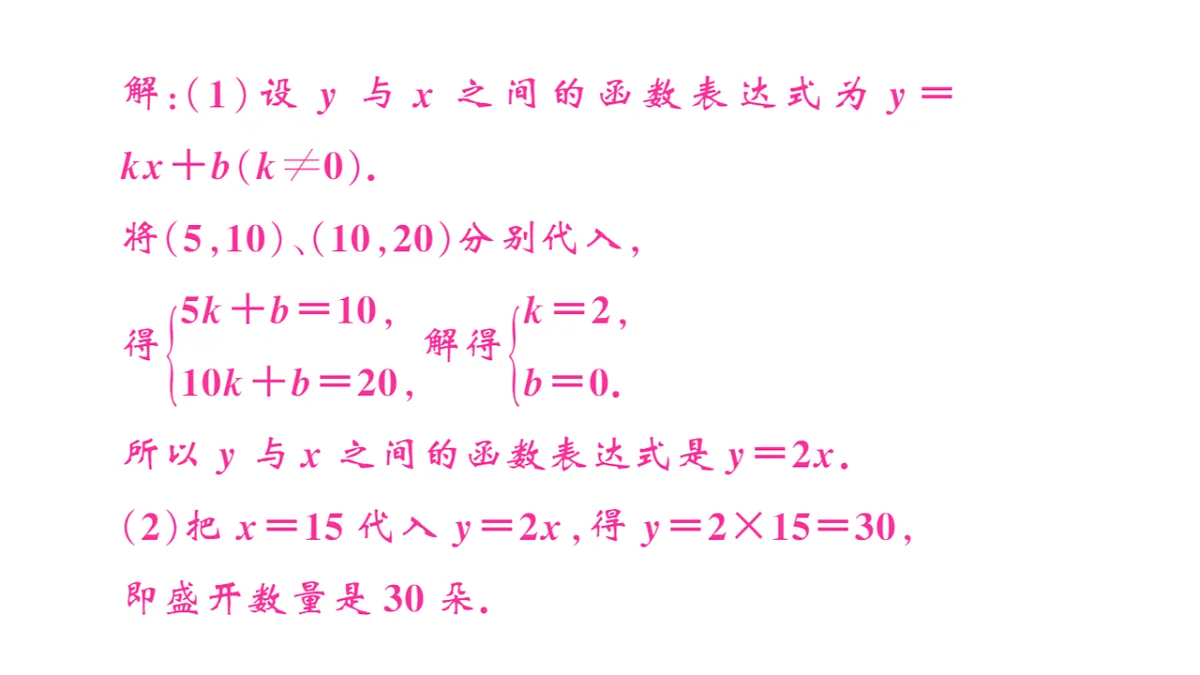 17844112第5页