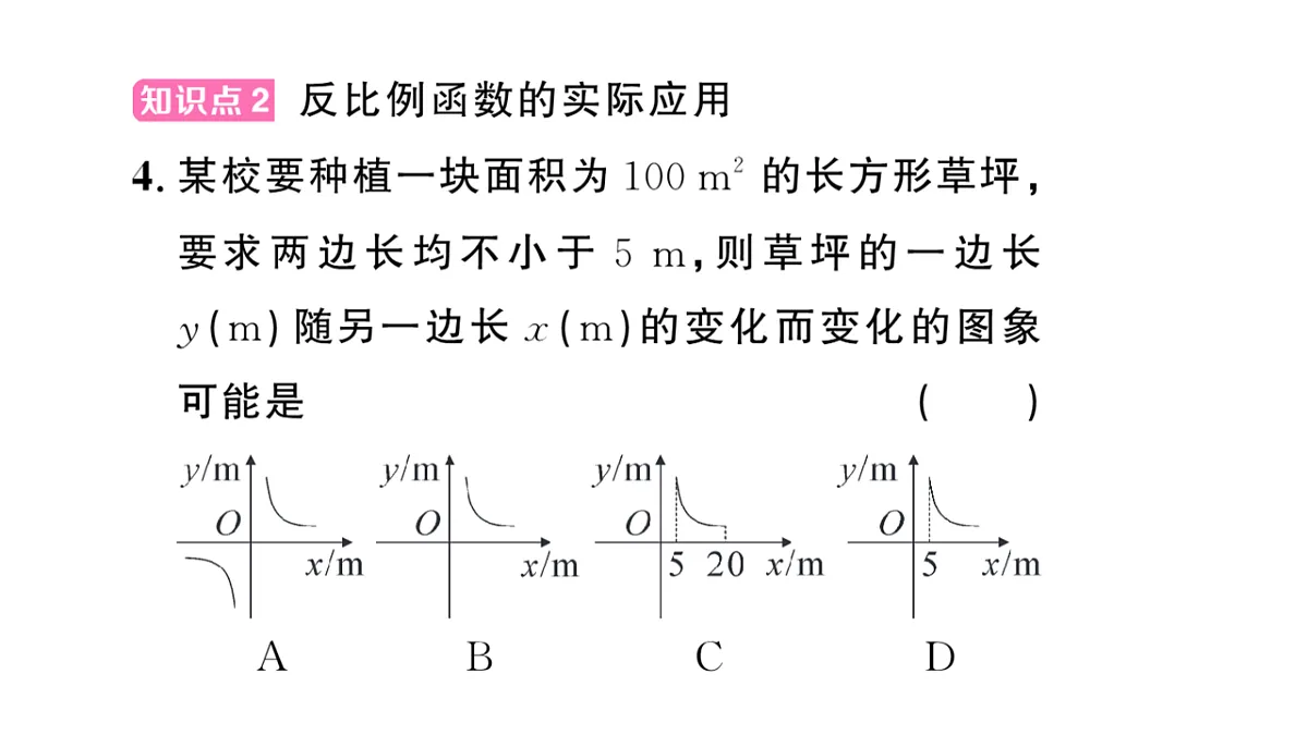 17844112第6页