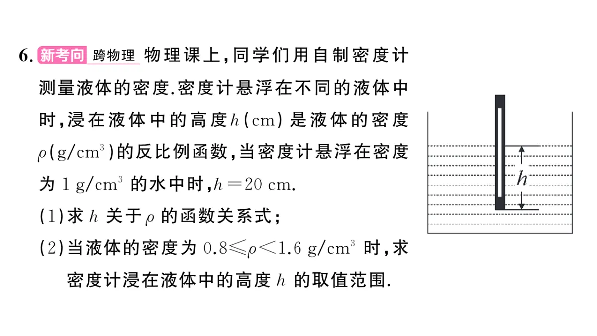 17844112第8页