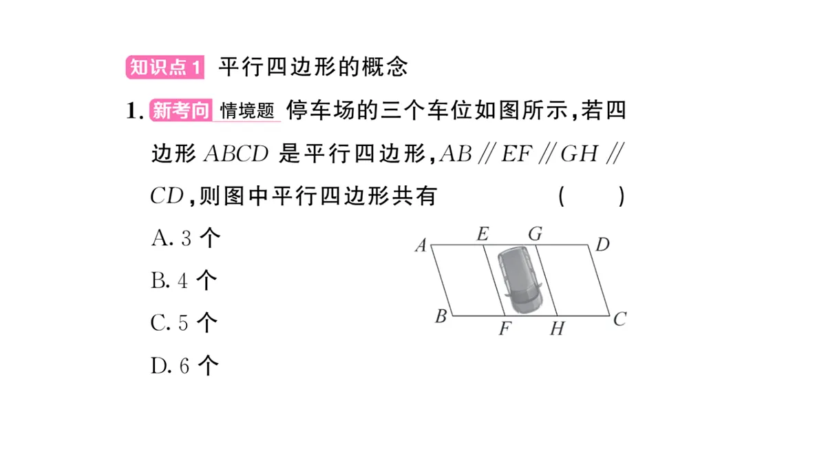 17844115第2页