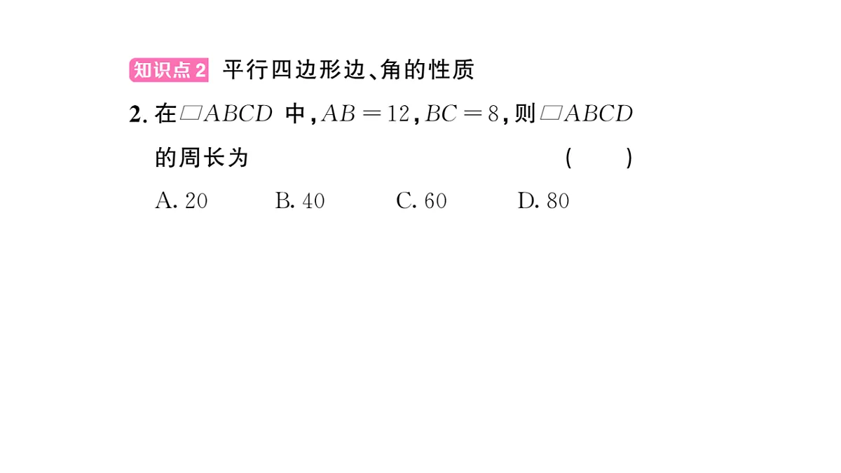 17844115第3页