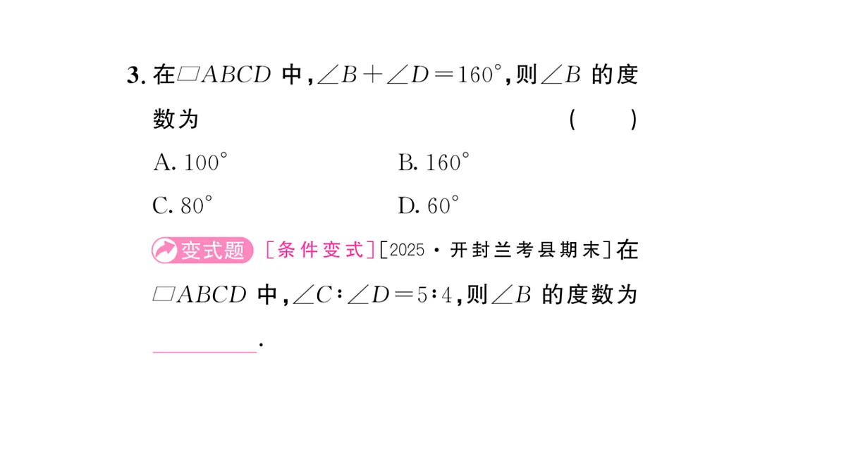 17844115第4页