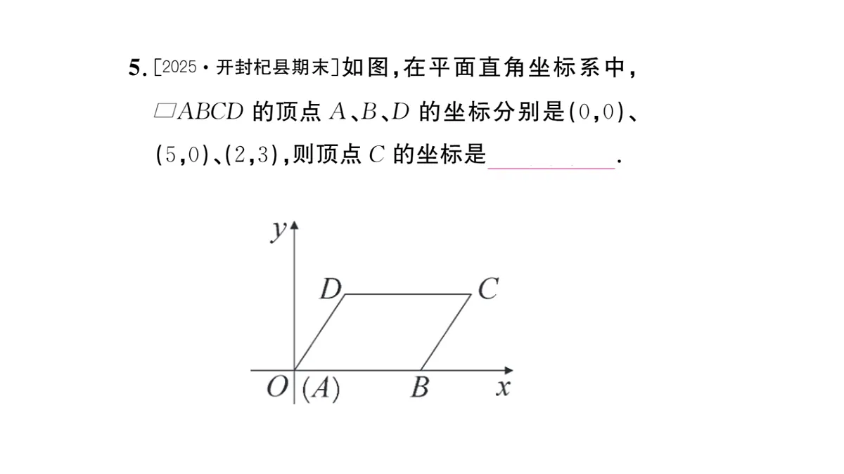 17844115第6页