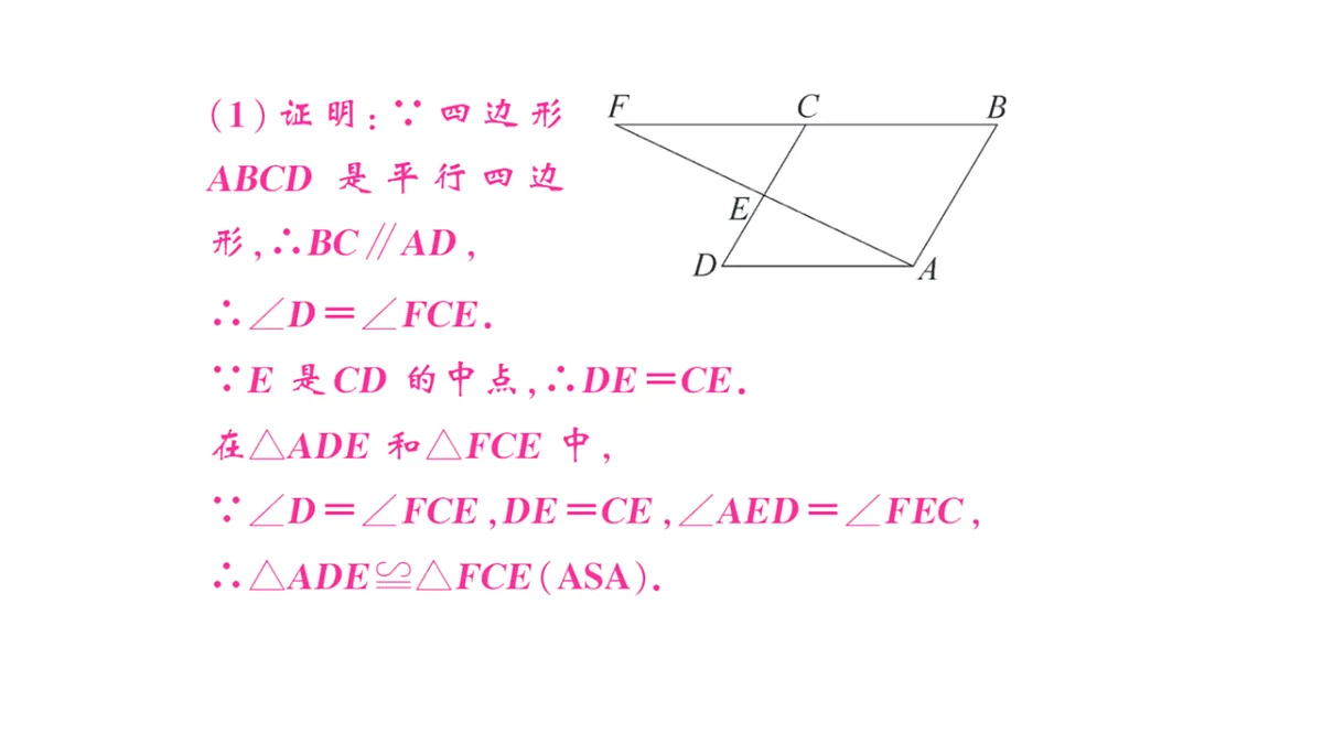 17844115第8页