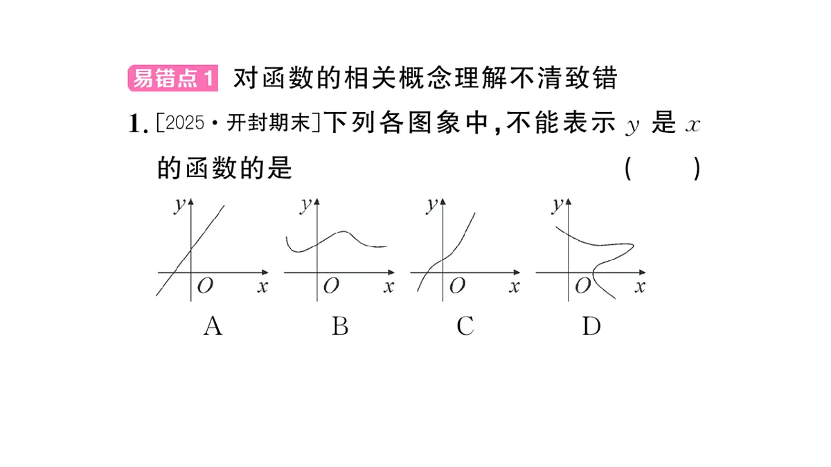 17844116第2页