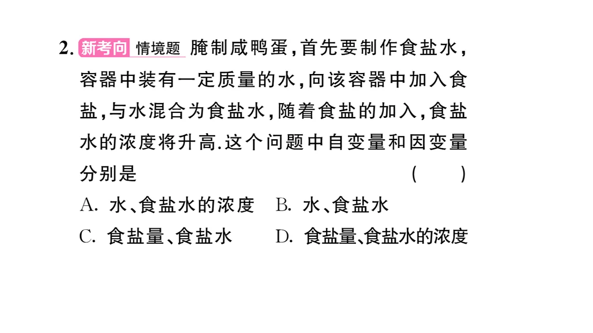 17844116第3页