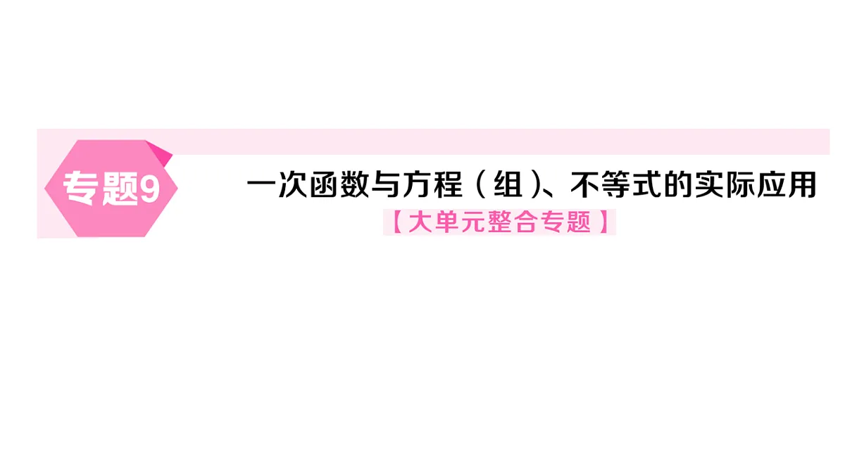 17844118第1页