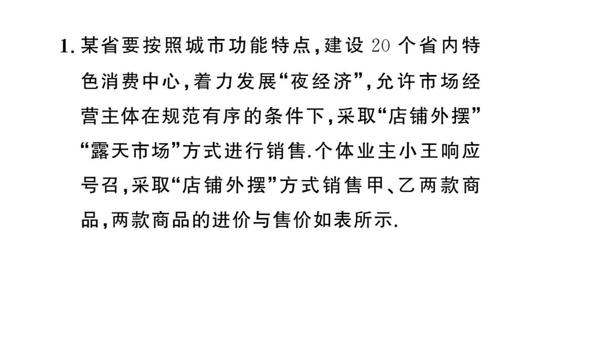 17844118第2页