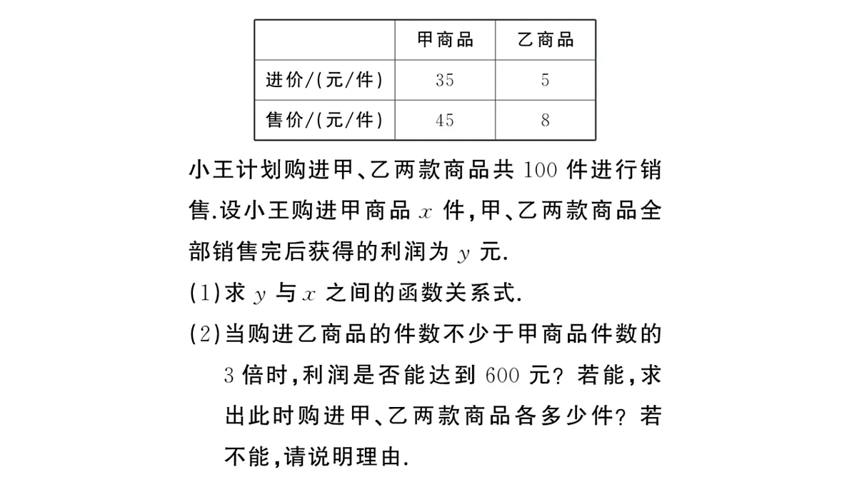 17844118第3页