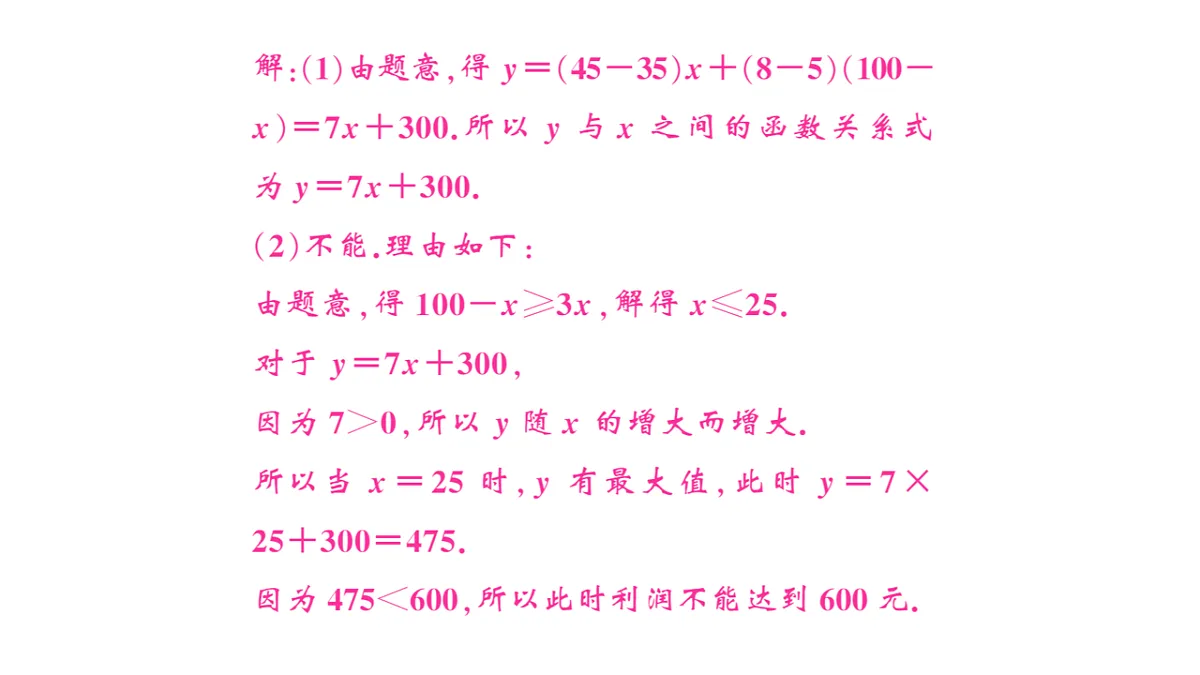 17844118第4页