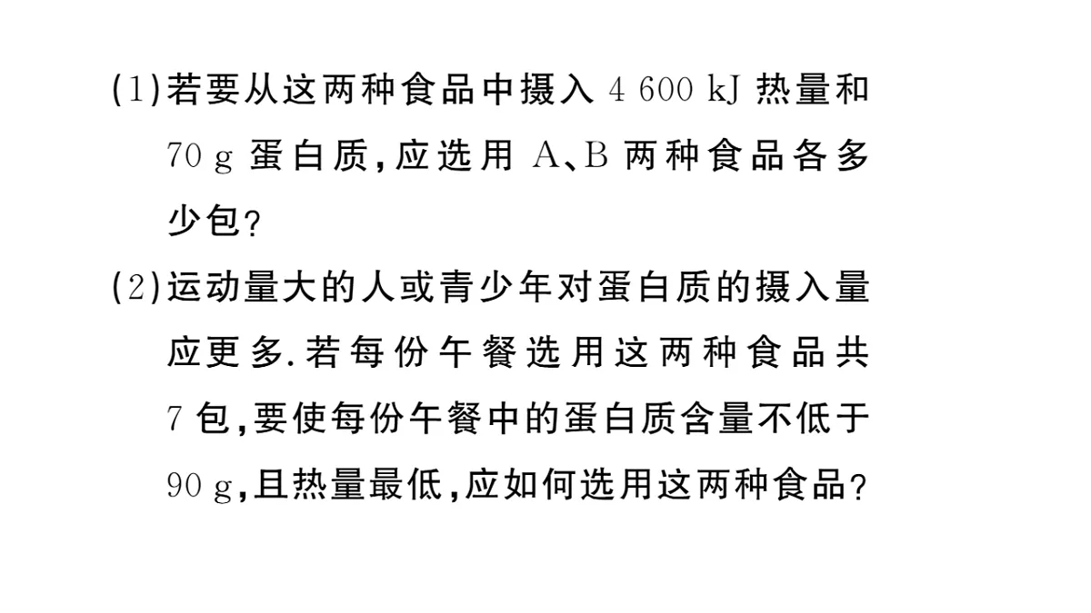 17844118第6页