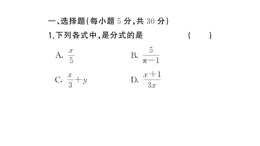 17844125第2页
