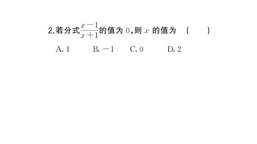 17844125第3页