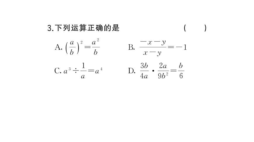 17844125第4页