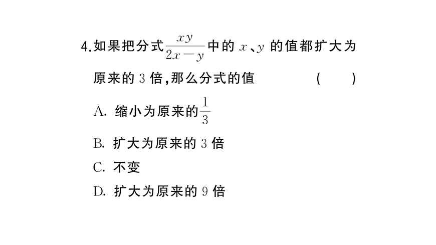 17844125第5页