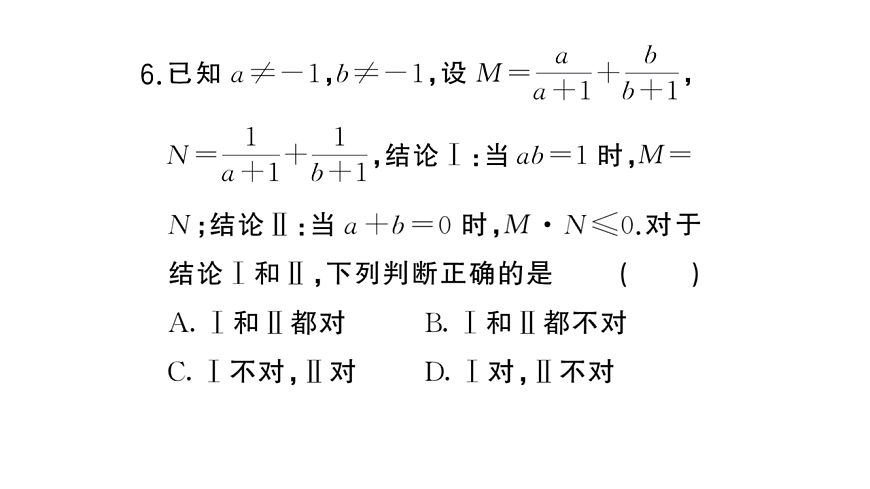 17844125第7页