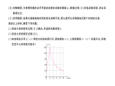 初中数学新华东师大版八年级下册第16章课后作业课件（2026春）（放映显示答案）