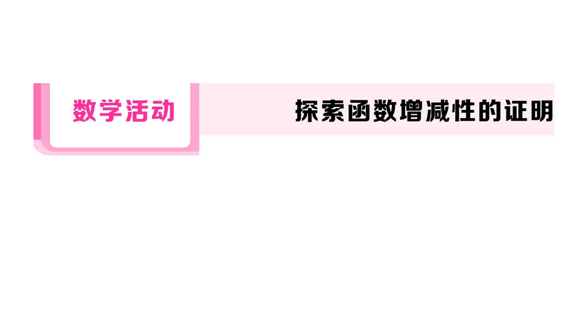17844128第1页